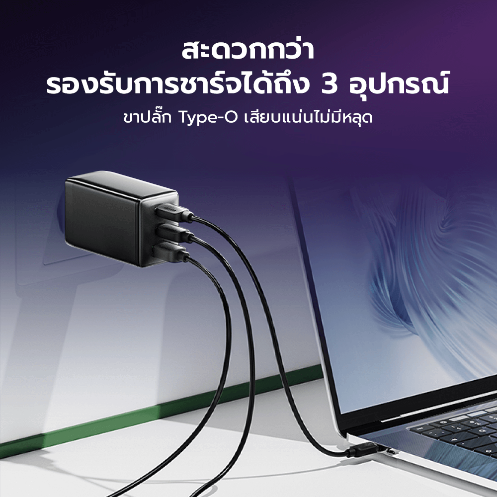 หัวชาร์จ 65W ZTEC ZA652 รองรับเทคโนโลยีชาร์จด่วน PD ขาปลั๊กไทย ได้รับมาตรฐาน มอก._5